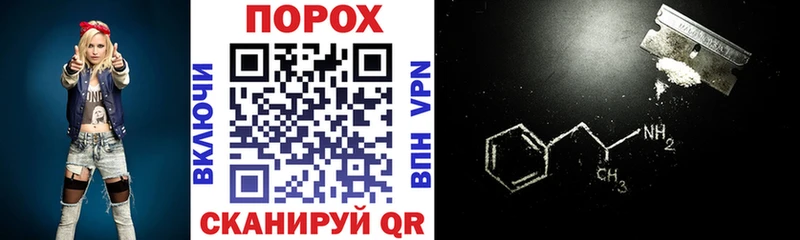 Амфетамин 98%  Тетюши 