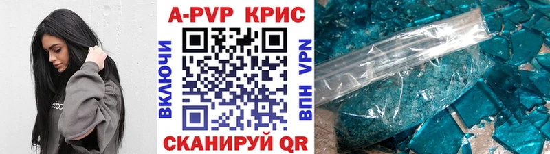 ОМГ ОМГ ТОР  Тетюши  A-PVP мука 