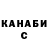 МАРИХУАНА VHQ Guri Shervashidze