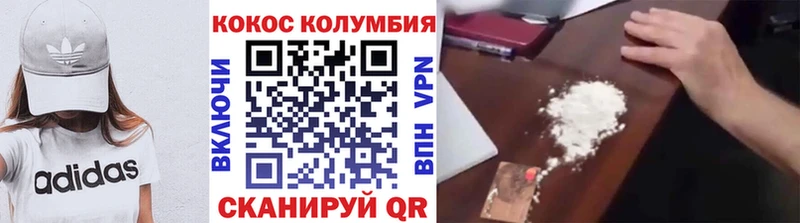 COCAIN 98%  цена   Тетюши 