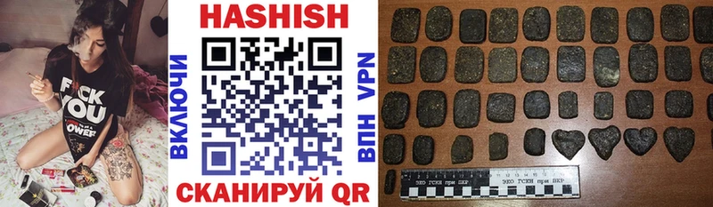 ГАШИШ VHQ  продажа наркотиков  Тетюши 