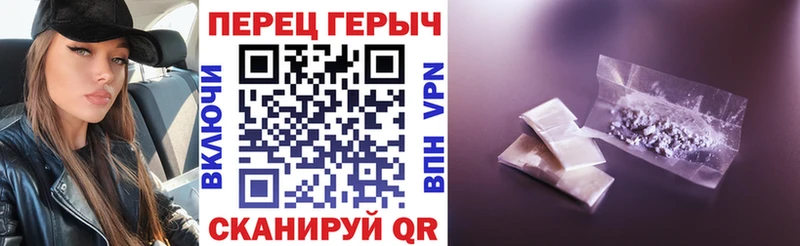ГЕРОИН хмурый  Тетюши 