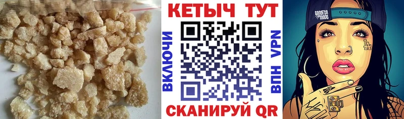 продажа наркотиков  Тетюши  Кетамин ketamine 