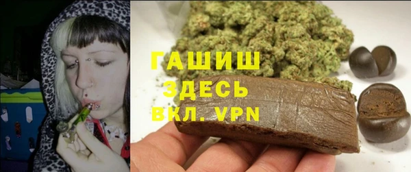 каннабис Пестово