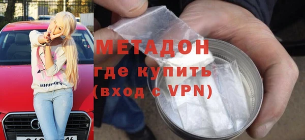 синтетический гашиш Балахна