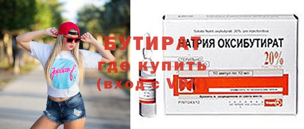 кокаин премиум Пересвет