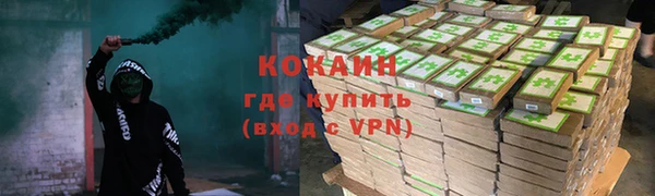 каннабис Пестово