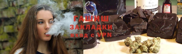 синтетический гашиш Балахна
