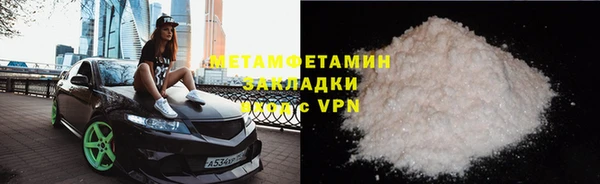 марихуана Баксан
