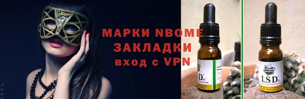 марихуана Баксан