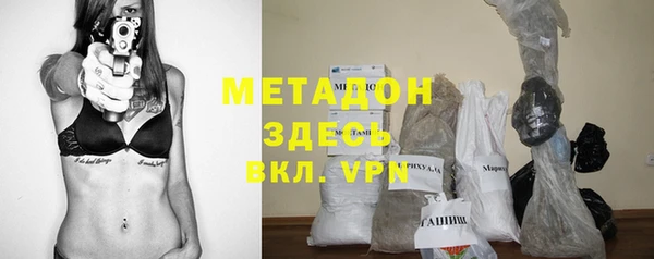 синтетический гашиш Балахна