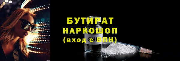 СК Аркадак