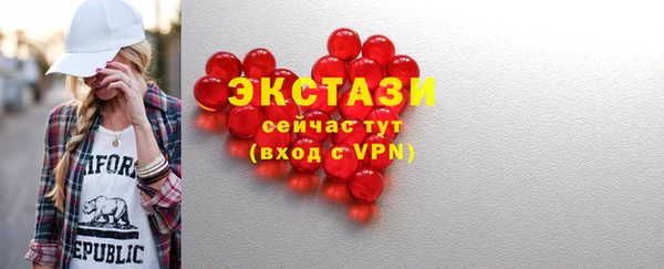 синтетический гашиш Балахна