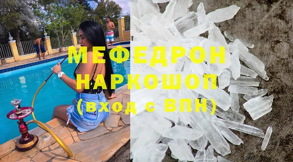 синтетический гашиш Балахна
