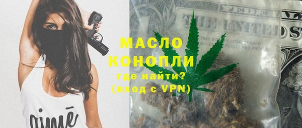 синтетический гашиш Балахна