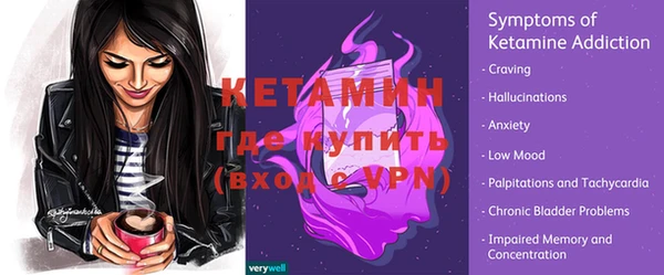 синтетический гашиш Балахна