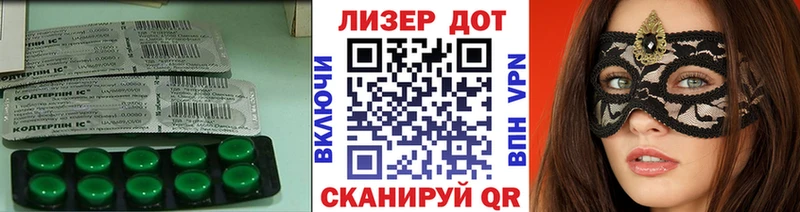 hydra ссылка  Тетюши  Лсд 25 экстази ecstasy 