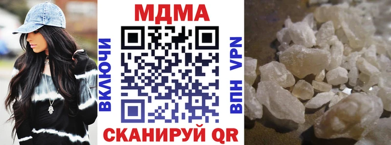 МДМА crystal  Тетюши 