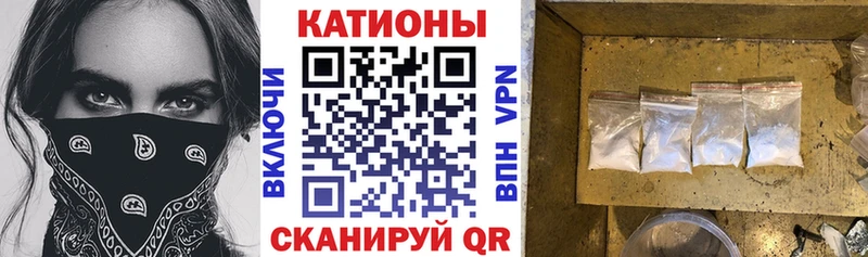 Меф кристаллы  Тетюши 